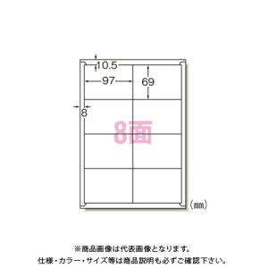 エーワン LPラベルシールA4 8面四辺余白付 65208｜plus1tools