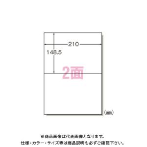 エーワン LPラベルシールA4 2面100シート入 66202｜plus1tools