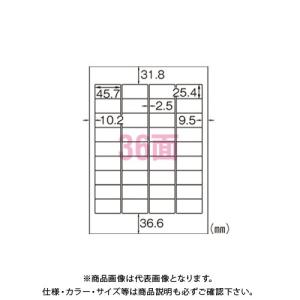 ヒサゴ 環境に配慮したタック 36面 FSCGB871｜plus1tools