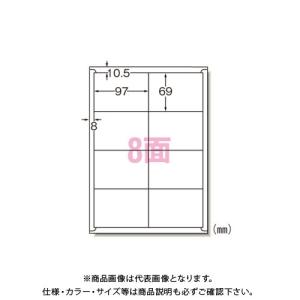 エーワン ニュースタンダードラベルA4 8面 72208｜plus1tools