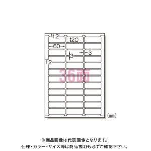 エーワン ニュースタンダードラベルA4 36面 73236｜plus1tools