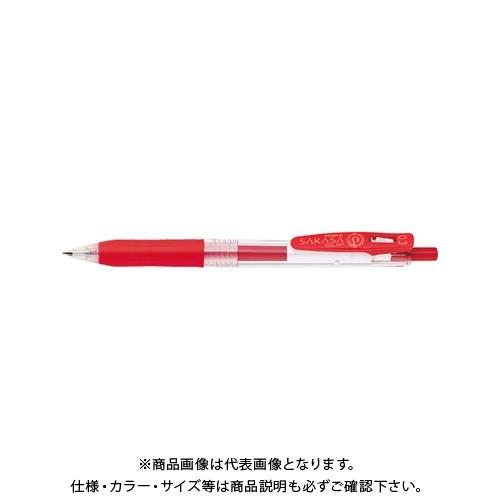 ゼブラ サラサクリップ0.3 赤 JJH15-R