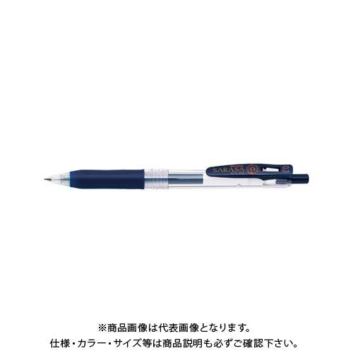 ゼブラ サラサクリップ0.3 ブルーブラック JJH15-FB