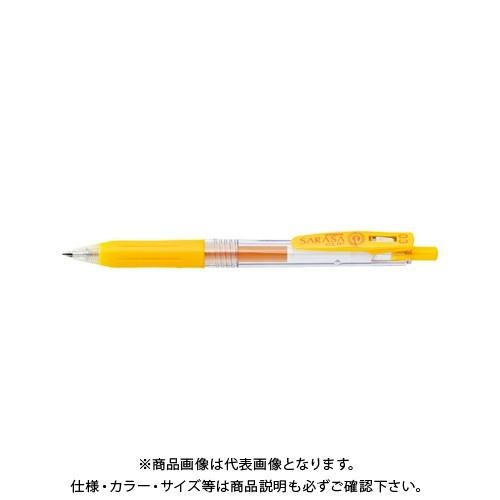 ゼブラ サラサクリップ0.3 黄 JJH15-Y