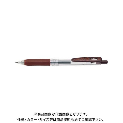 ゼブラ サラサクリップ0.3 茶 JJH15-E