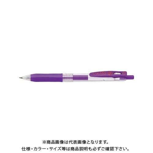 ゼブラ サラサクリップ0.3 紫 JJH15-PU