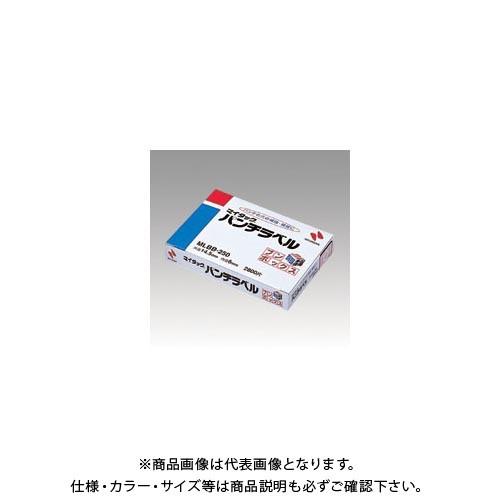 ニチバン パンチラベル ブンボックス MLBB-250