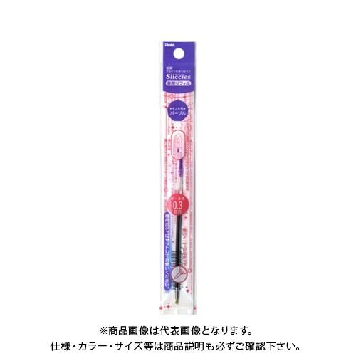ぺんてる スリッチーズリフィル 03 パープル XBGRN3V