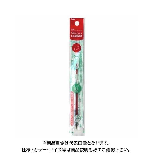 ぺんてる スリッチーズリフィル 04 レッド XBGRN4B