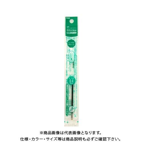 ぺんてる スリッチーズリフィル 04 グリーン XBGRN4D