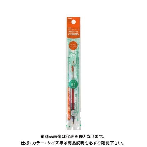 ぺんてる スリッチーズリフィル 04 オレンジ XBGRN4F1