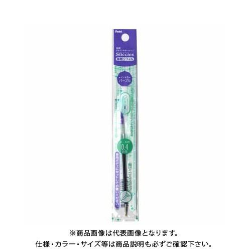 ぺんてる スリッチーズリフィル 04 パープル XBGRN4V