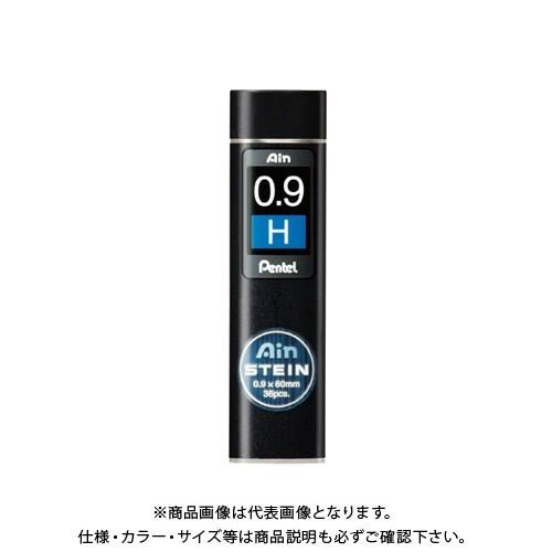 ぺんてる アイン替芯シュタイン0.9 H C279-H