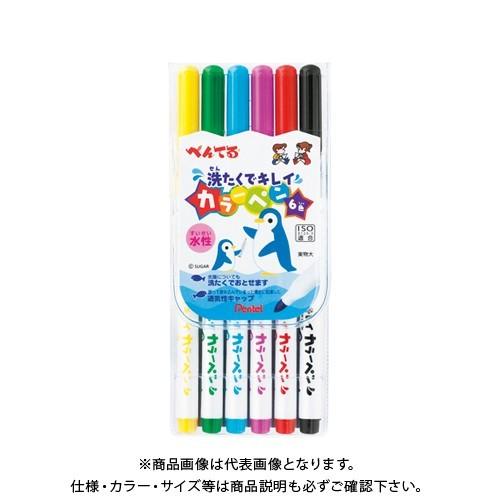 ぺんてる 洗たくでキレイカラーペン 6色 SCS2-6
