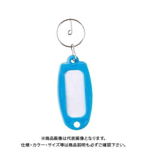 大一鋼業 マーキー名札 単色 空色 MC-ソライロ