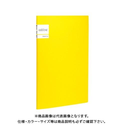 セキセイ アドワンポケットファイルA4 イエロー AD-2645-50 イエロー