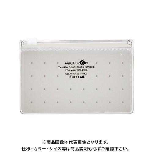 リヒトラブ クリヤーケース S(A8)乳白 F-5300-1