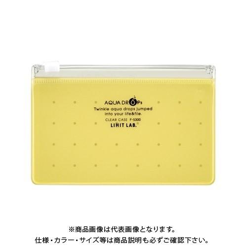 リヒトラブ クリヤーケース S(A8)黄 F-5300-5