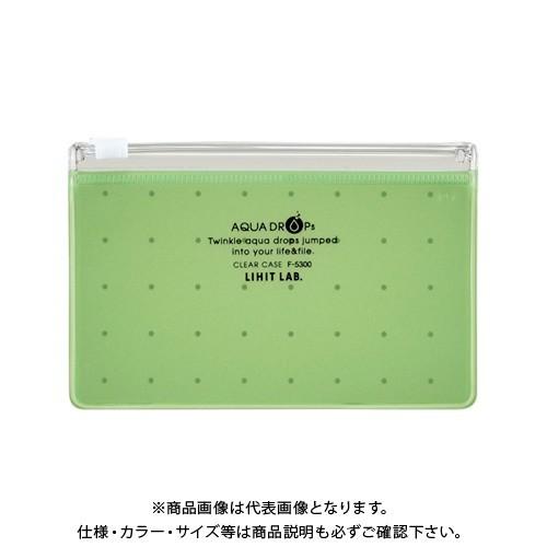 リヒトラブ クリヤーケース S(A8)黄緑 F-5300-6