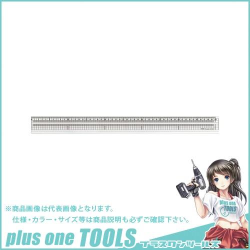 共栄プラスチック グランデ方眼みぞ付カッティング直線定規 GCT-50