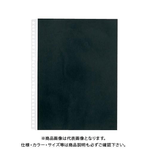 キングジム カラーベースポケット 103CPクロ