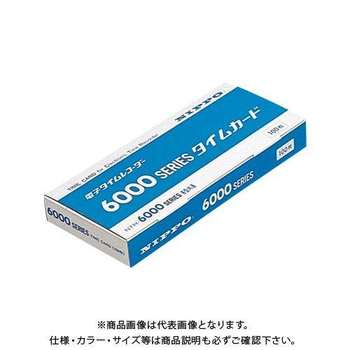 ニッポー タイムカード 6000シリーズ用 6000シリ-ズヨウカード