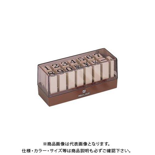 サンビー エンドレススタンプ 数字印 特大号 EN-SB