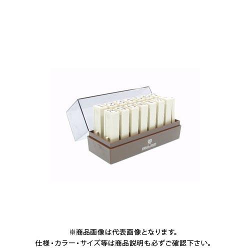 サンビー エンドレススタンプ 数字印 初号 EN-S0