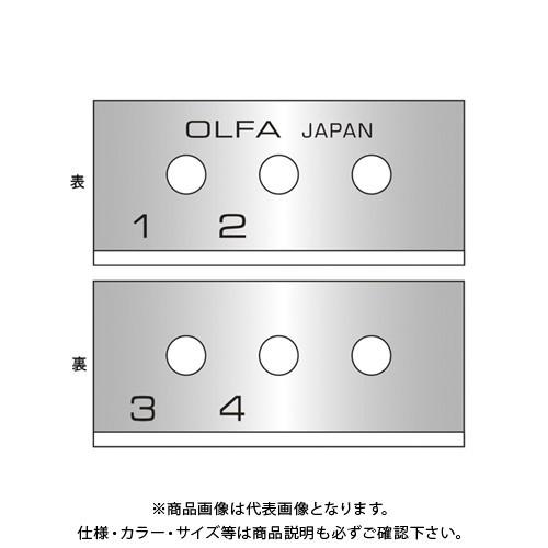 オルファ セーフティ ラップカッター替刃 10枚入 XB210