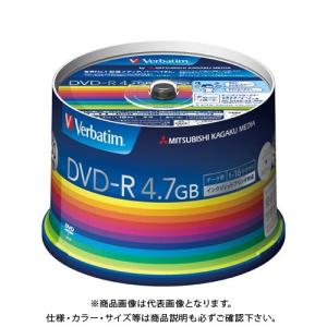 バーベイタム PC DATA用 DVD-R DHR47JP50V3｜plus1tools