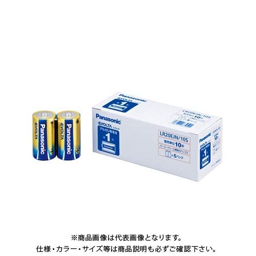 パナソニック エボルタ単1 10個 オフィス LR20EJN/10S