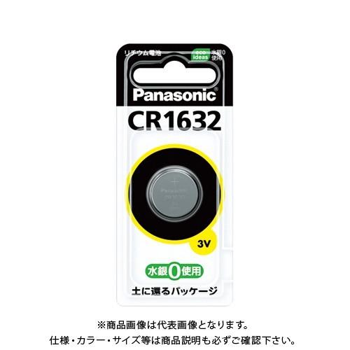 パナソニック リチウムボタン電池 CR-1632