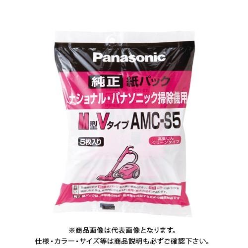 パナソニック 掃除機紙パック AMC-S5