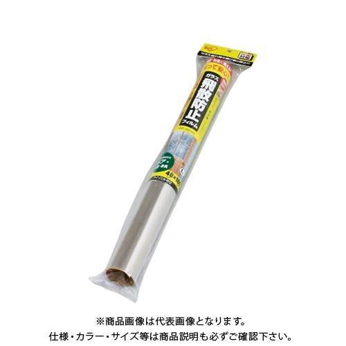 アイリスオーヤマ 飛散防止フィルム HBF-4818N