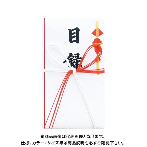 長門屋商店 プリンタ目録 小 ユ-092