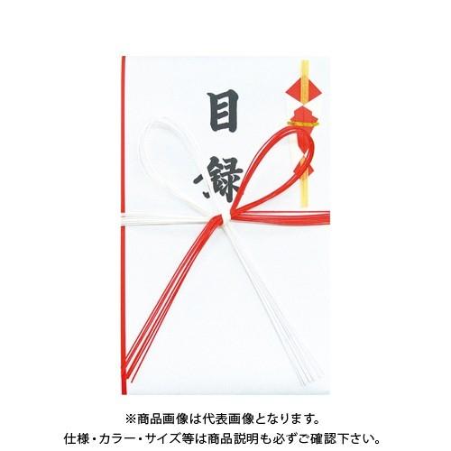 長門屋商店 プリンタ目録 中 ユ-094