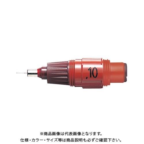 ロットリング イソグラフスペアニブ 0.10mm S0 217 870