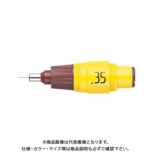 ロットリング イソグラフスペアニブ 0.35mm S0 218 320