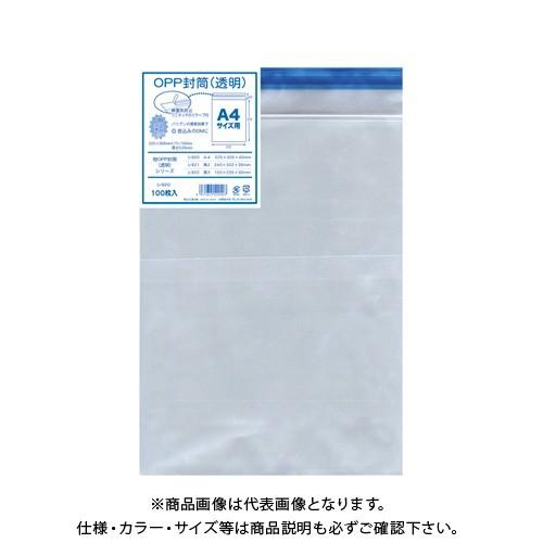 菅公工業 OPP透明封筒100枚 厚口A4 .05 シ920