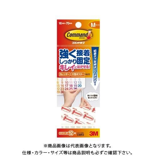 スリーエム コマンドタブ (Mサイズ) CMR3