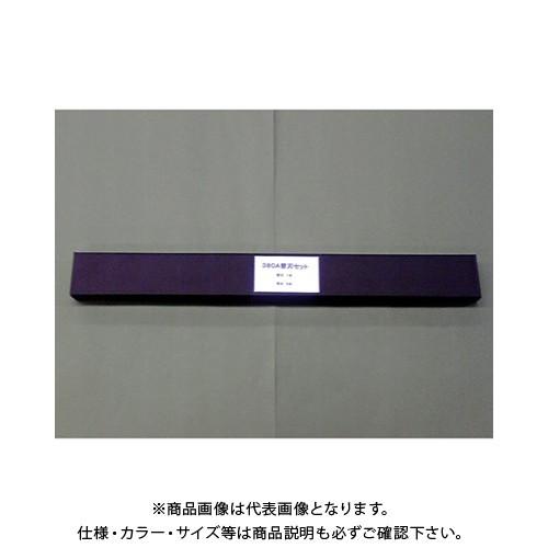 マイツ 強力裁断機用替刃セット MC-380A用 カエバセットMC-380Aヨウ