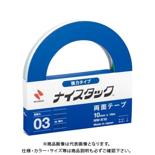 ニチバン ナイスタック強力タイプ NW-K10 NW-K10