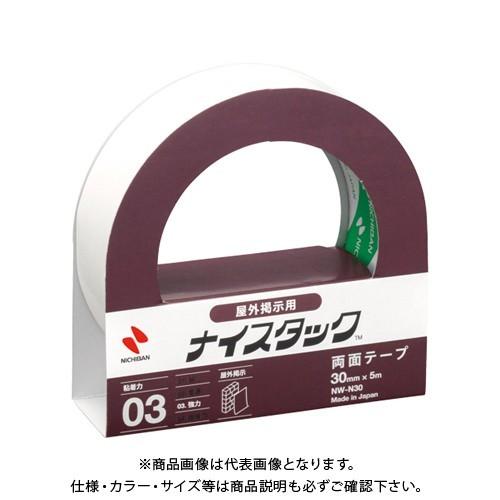 ニチバン ナイスタック NW-N30(屋外用) NW-N30