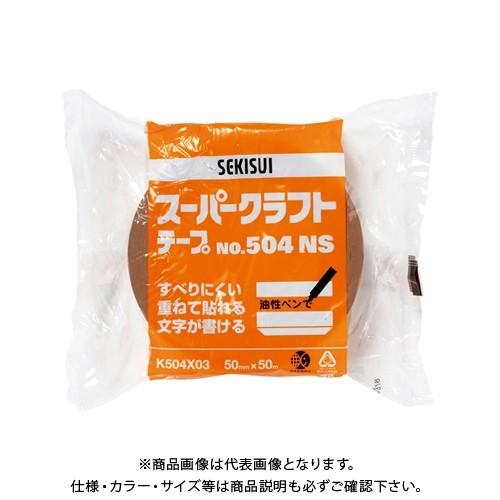 積水化学 スーパークラフト504NS 50X50 NO.504NS 50X50 オウド