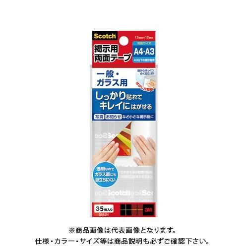 スリーエム スコッチ掲示用タブ ガラス用 S 859JN