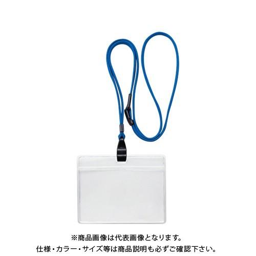 ソニック 吊下げ名札 エコノミータイプ 青 10個 NF-482-B