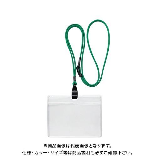 ソニック 吊下げ名札 エコノミータイプ 緑 10個 NF-482-G