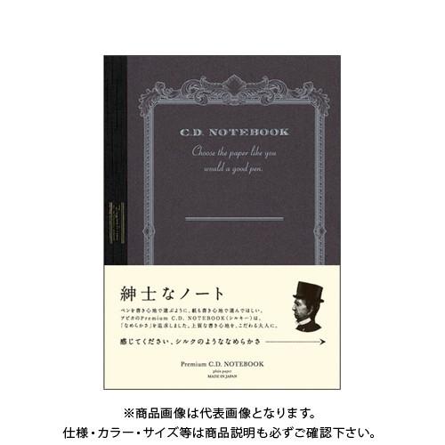 日本ノート(アピカ) プレミアムCDノートA6 無地 CDS70W