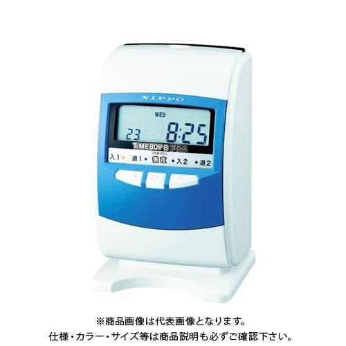 ニッポー タイムボーイ8+スノーホワイト&amp;ブルー TB-8+A(プラス)
