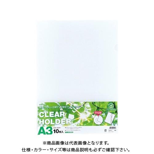 リヒトラブ クリヤーホルダー 10枚 A3 乳白 G6033-1